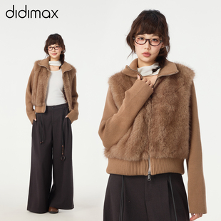 didimax冬季新款毛绒背心咖色外套 拉链立领长毛上衣女保暖W36466
