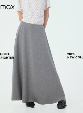 didimax夏季新款灰色垂坠A字裙 优雅半身裙中长裙气质款X68114