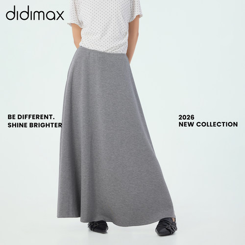 didimax夏季新款灰色垂坠A字裙 优雅半身裙中长裙气质款X68114