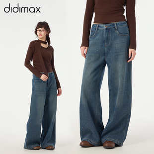 didimax冬春季新款烫钻加绒牛仔裤 女宽松阔腿 长裤子亮闪W56570
