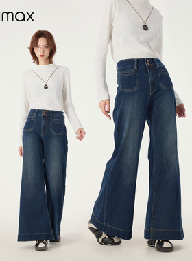 didimax冬季新款蓝色牛仔裤 微喇阔腿长裤子 双扣高腰垂坠W55873