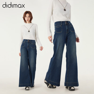 didimax冬季新款蓝色牛仔裤 微喇阔腿长裤子 双扣高腰垂坠W55873