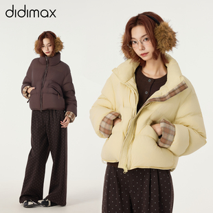 didimax冬季新款鹅黄色羽绒服 女短款宽松立领外套90鸭绒 W35556