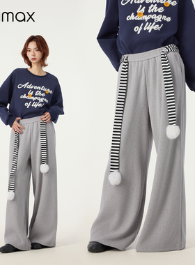 didimax冬季新款灰色休闲卫裤抽绳裤脚  原创设计条纹毛球W56213