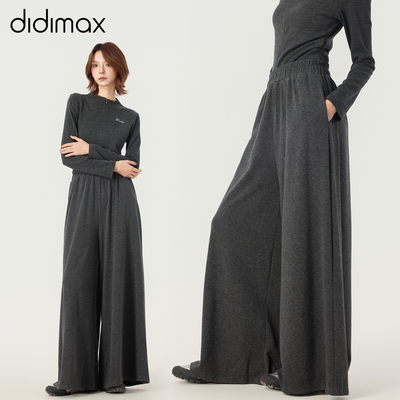 didimax冬季新款深灰色宽松阔腿裤 柔软舒适 松弛感长裤子W56104