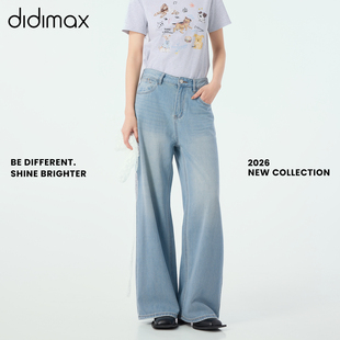 didimax夏季新款直筒牛仔裤 阔腿宽松长裤 蕾丝边屁帘 女装X58241