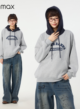 didimax冬季新款撞色连帽卫衣 加绒宽松 休闲女上衣 灰色W06711