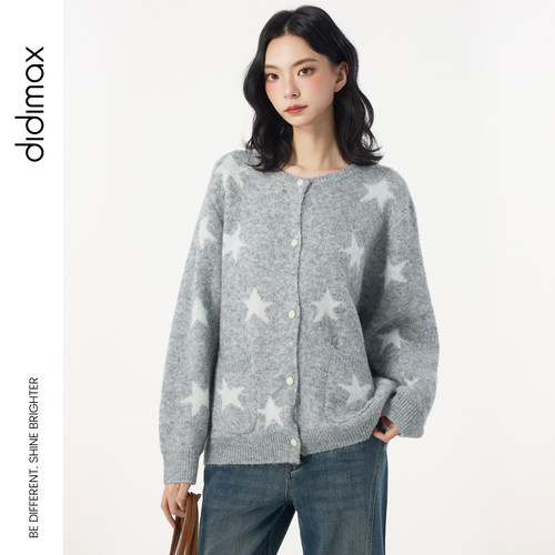 didimax冬季新款灰色五角星开衫毛衣 休闲风针织衫外套女W20858