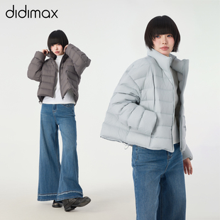 didimax冬季新款经典立领排骨羽绒服 轻薄不厚重 保暖外套W36909