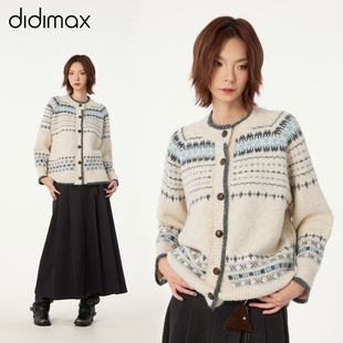 didimax冬季新款杏色针织毛衫软糯毛衣外套 知性女上衣W25771