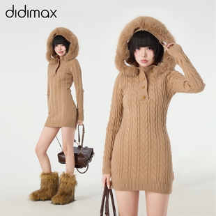 didimax冬季新款毛绒连帽针织毛衣连衣裙 包臀修长裙女身W76804