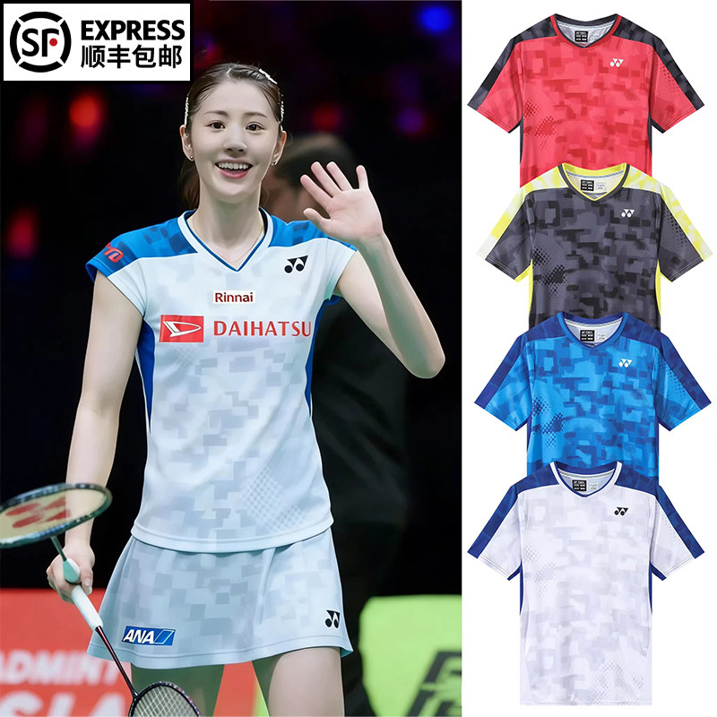 新款YONEX/羽毛球服志田千阳大赛服yy男女套装速干短袖运动比赛服