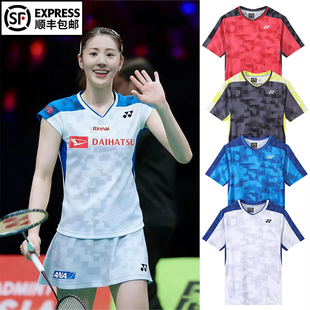 新款YONEX/羽毛球服志田千阳大赛服yy男女套装速干短袖运动比赛服