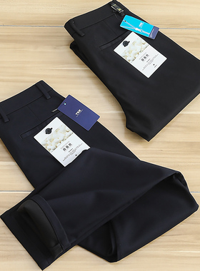 轻奢！桑蚕丝混纺 秋季男士高端抗皱长裤通勤四面弹力休闲裤GL461