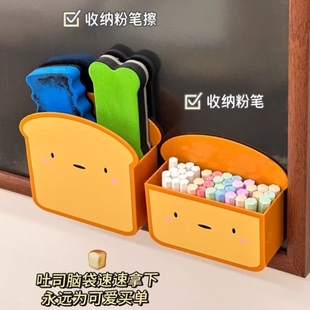教室讲台磁吸黑板擦粉笔收纳盒壁挂大容量高颜值分格白板笔置物架