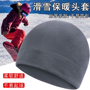 抓绒帽子男款冬季保暖骑行滑雪登山跑步瓜皮帽冬天防风头套内胆女