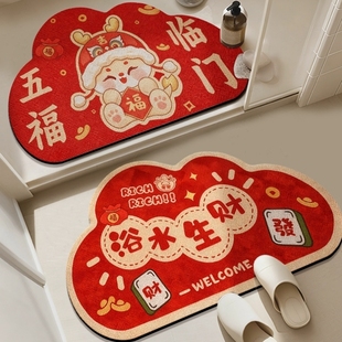 浴室地垫吸水卫生间专用防滑2025新年款 家用硅藻泥垫子厕所脚垫子