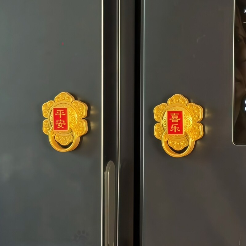 平安磁吸贴新年装饰智能门锁2026马年春节家居氛围感装饰布置品