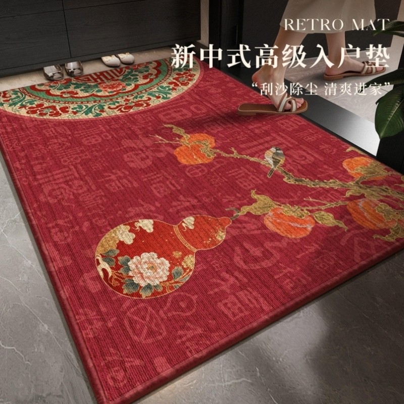 新中式入户门地垫2026新款地毯进门垫脚踏垫乔迁红色门口脚垫门外,居家布艺,入户地垫,淘宝优惠券,粉丝福利购,淘宝优惠卷