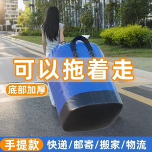 大号快递中转袋带提手结实耐用搬家打包袋神器快递物流邮寄编织袋