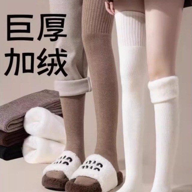 过膝袜子女冬季加绒加厚保暖长筒袜月子大腿袜套长腿袜护膝秋冬款,女士内衣/男士内衣/家居服,长筒袜,淘宝优惠券,粉丝福利购,淘宝优惠卷