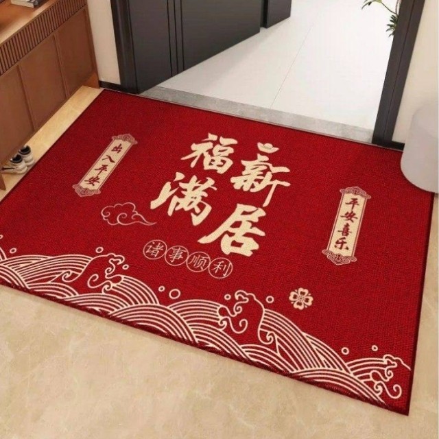 马年新居入户门地垫红色乔迁进门门垫门外大门口脚垫免洗高级地毯,居家布艺,入户地垫,淘宝优惠券,粉丝福利购,淘宝优惠卷