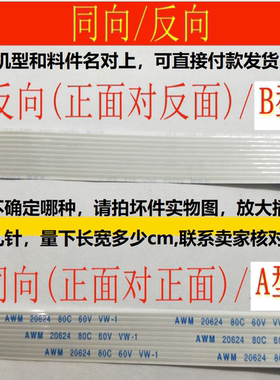 DELL笔记本内置排线全新现货可定