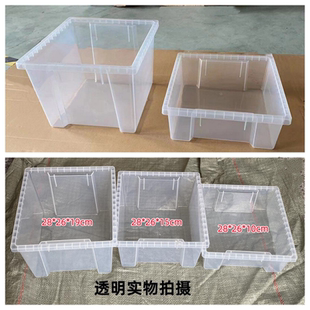 新款加厚高透明收纳塑料箱家用储物箱整理箱大小号箱子玩具收纳盒