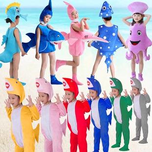 儿童鲨鱼宝宝表演服装幼儿海底世界海洋动物海豚章鱼鲨鱼演出服