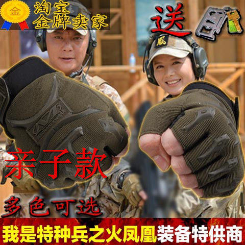海豹军迷战术特种兵儿童半指手套
