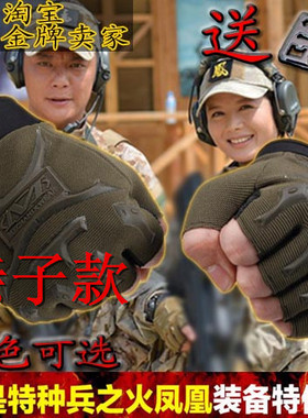 海豹军迷战术特种兵儿童半指手套