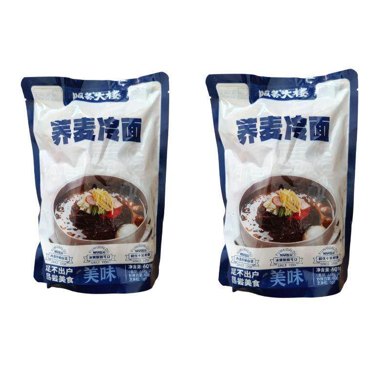 服务大楼冷面 4袋装正宗延吉朝鲜族冷面 东北延边大冷面韩国冷面