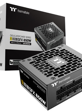 TT电源玲珑SFX 850W 750W 650W金牌ATX3.1全模组ITX小电源原生5.1