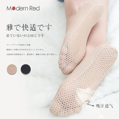 modernred透气孔隐形浅口女船袜