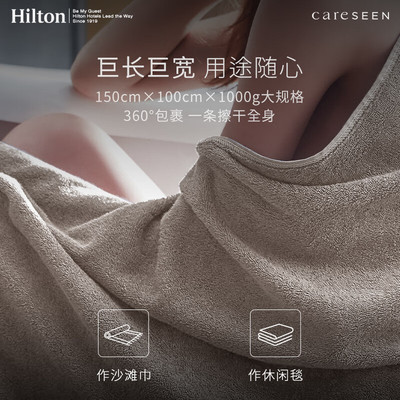 careseen康尔馨美好年代008浴巾超厚希尔顿酒店浴巾长绒棉A类浴巾