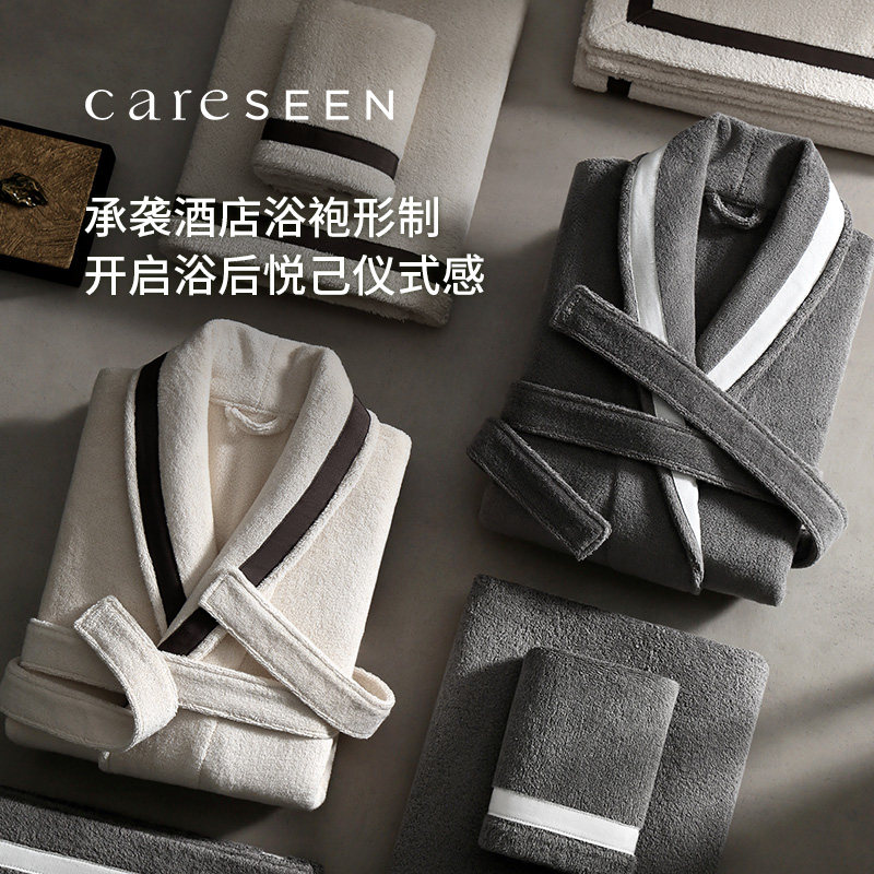 团购更优惠康尔馨四季纯棉浴衣