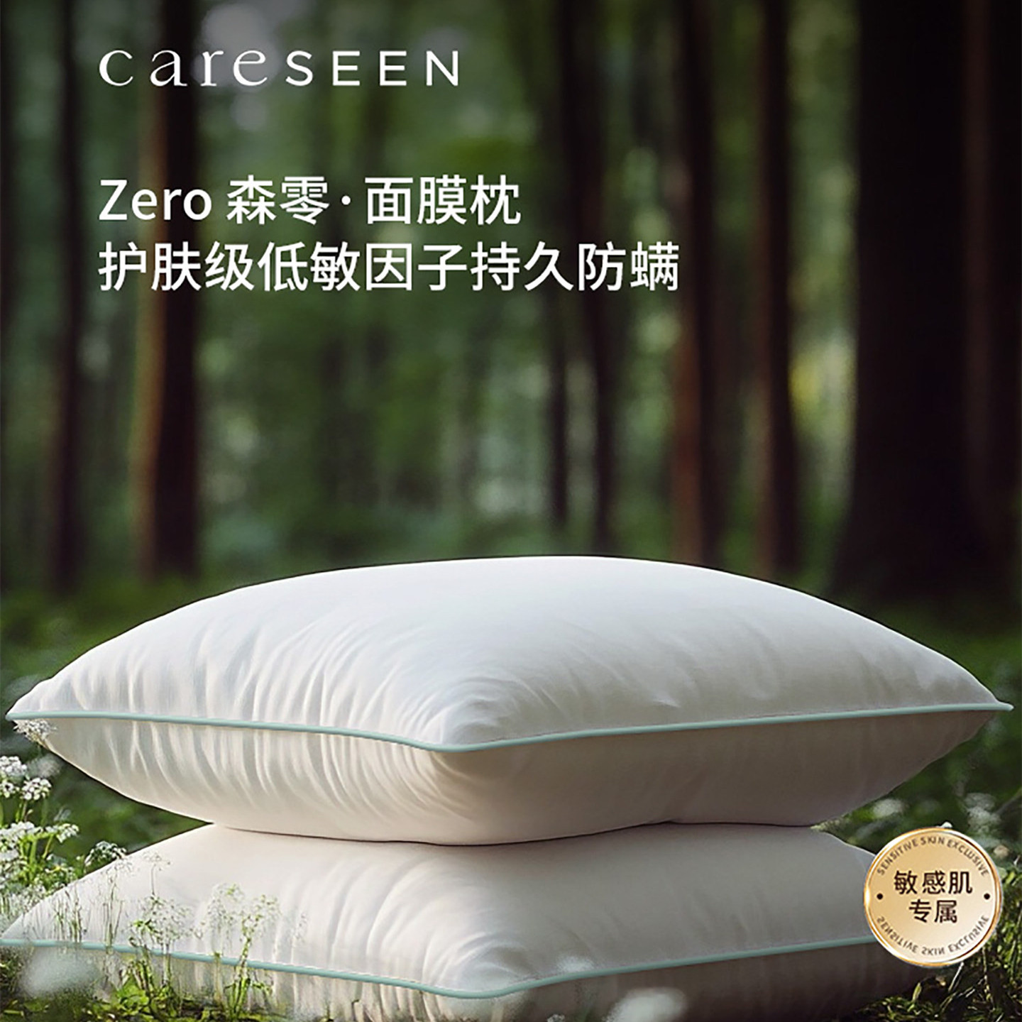 哇~真舒服!新款柔软护颈枕一只