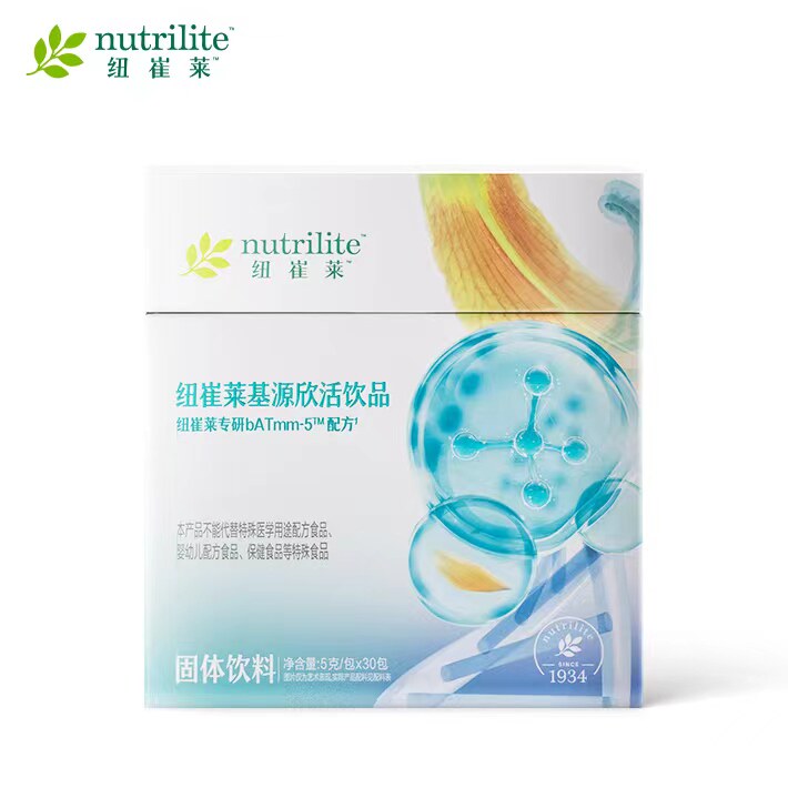 安利基源欣活饮品30袋官方正品去盒介意慎拍
