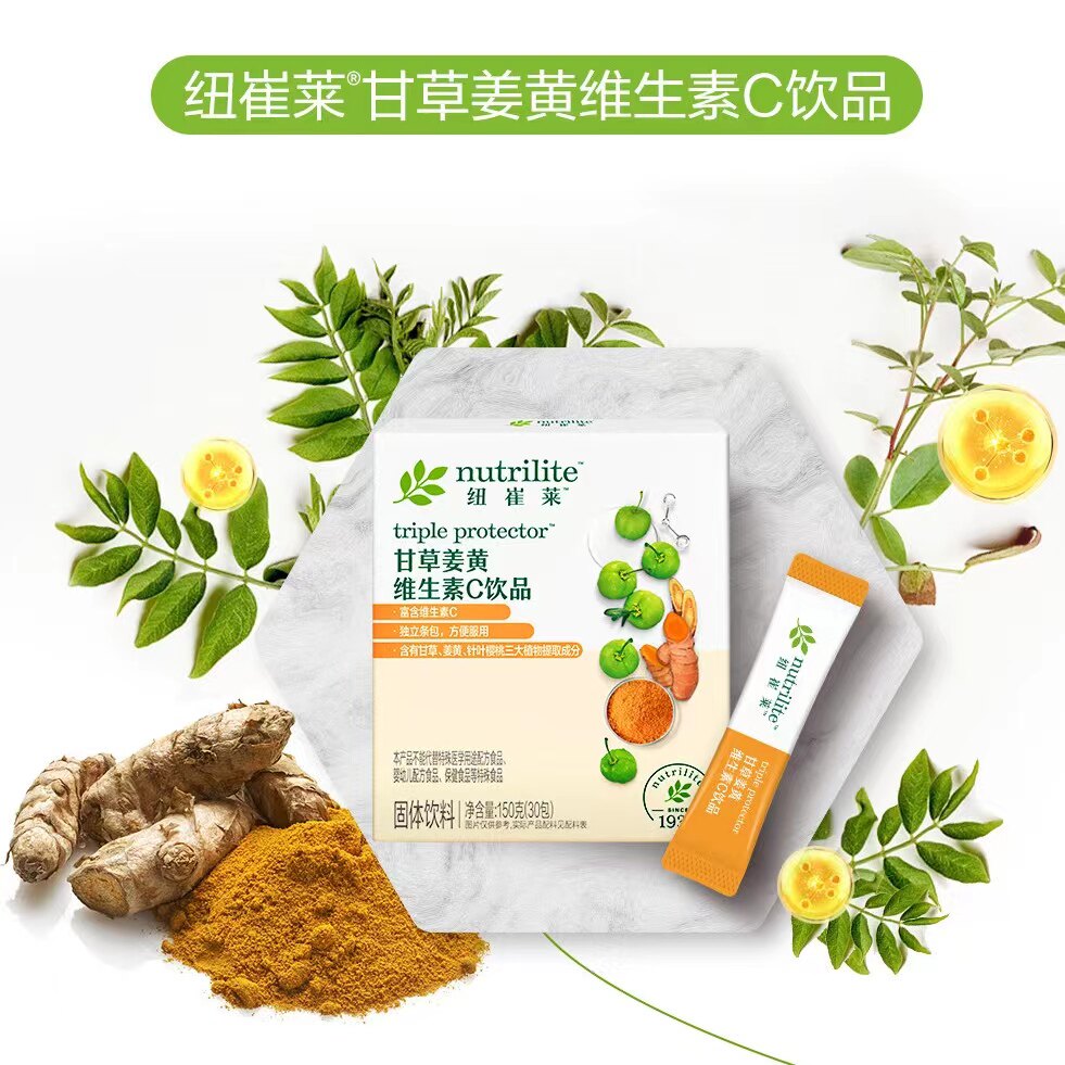 甘草橙味30袋维生素安利纽崔莱