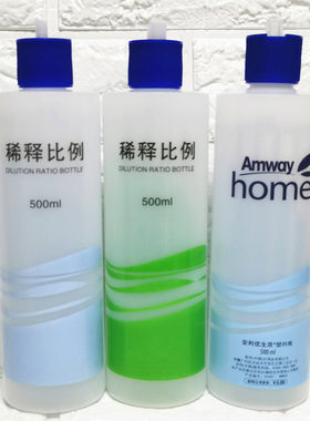 安利塑料瓶500ml刻度比例炮台盖
