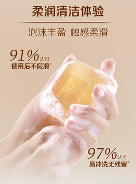 安利祛痘控油沐浴皂