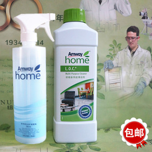 【多用途+喷瓶】安利多用途浓缩清洁剂乐新LOC木地板陶瓷砖清洗液