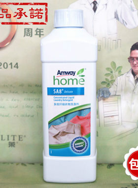 安利多效羊毛衫羽绒服衣物洗涤剂