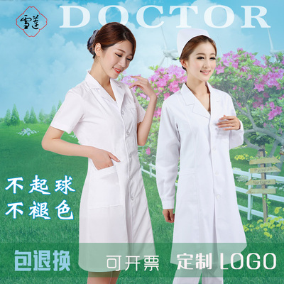 白大褂夏装女护士冬装男医生孕妇裤短袖宽松大码实验室口腔工作服