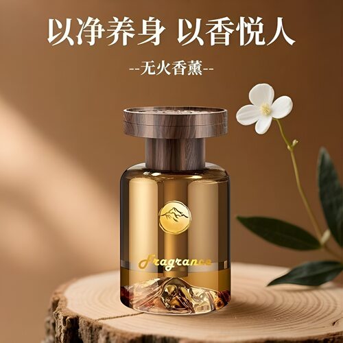 见山车载香薰香水高级感车内持久留香汽车男士女士去异味高级摆件