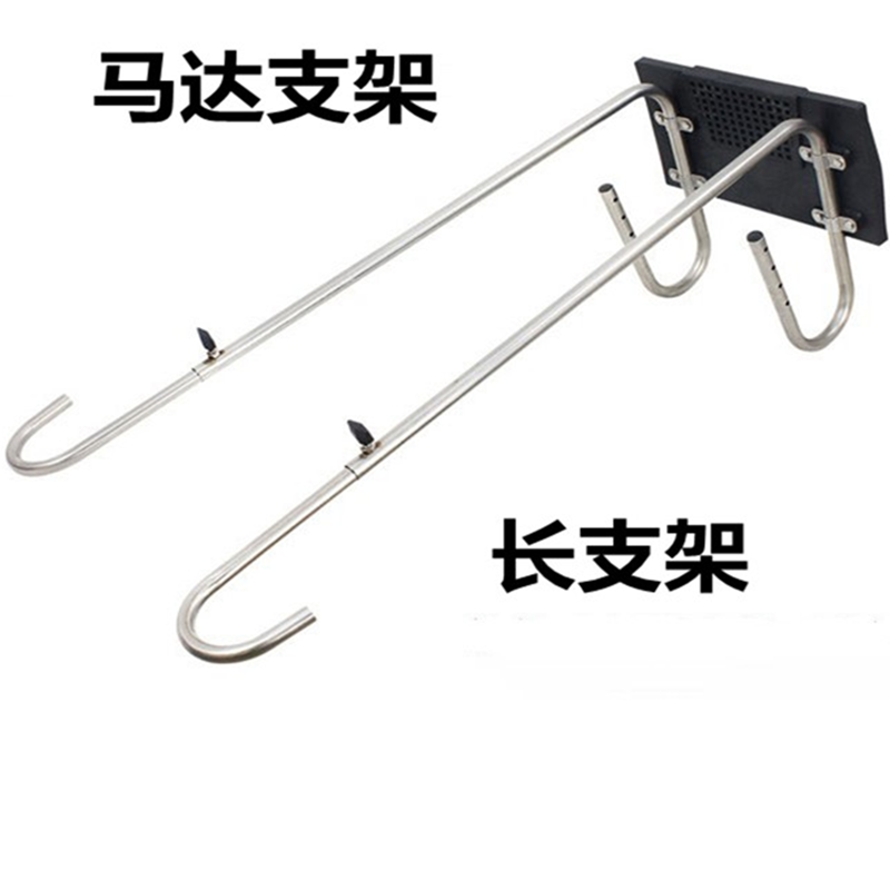 充氣船皮劃艇夾網船海鷹船用馬達支架推進器馬達挂板挂機固定支架在類目 戶外/登山/野營/旅行用品, 專項戶外運動裝備, 水上船艇, 皮划艇充氣艇中 - 來自Buy2taobao.com提供專業的淘寶代購服務