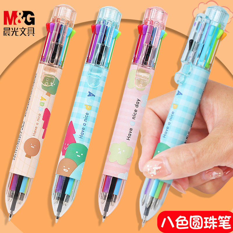 7mm原子笔