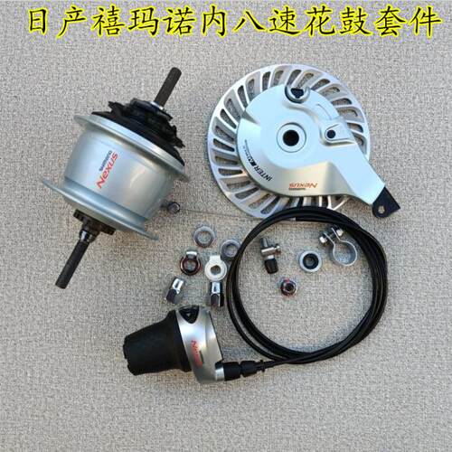 日产内八速花鼓36孔C6001