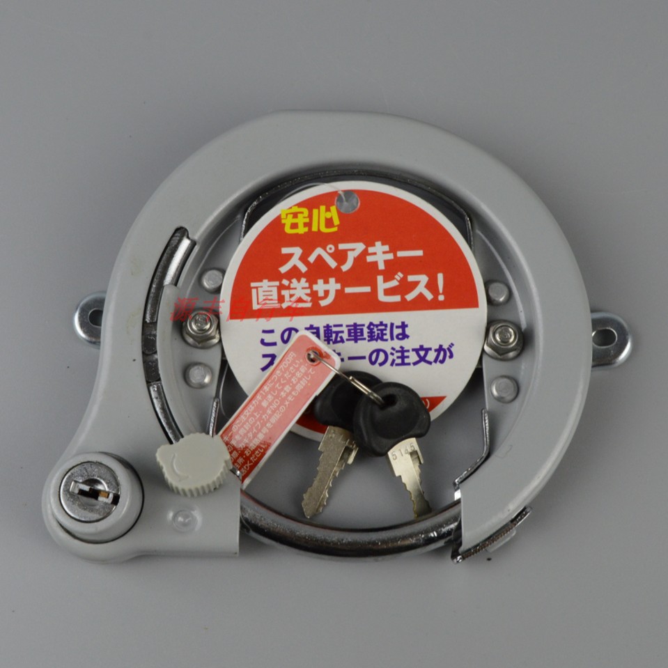 自行车马蹄锁价格 自行车马蹄锁图片 星期三