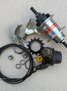 36孔内三速花鼓SG-3S42内三速花鼓 日本自行车普通自行车改装内变